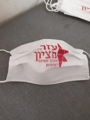 מתנות בהתאמה אישית (6)